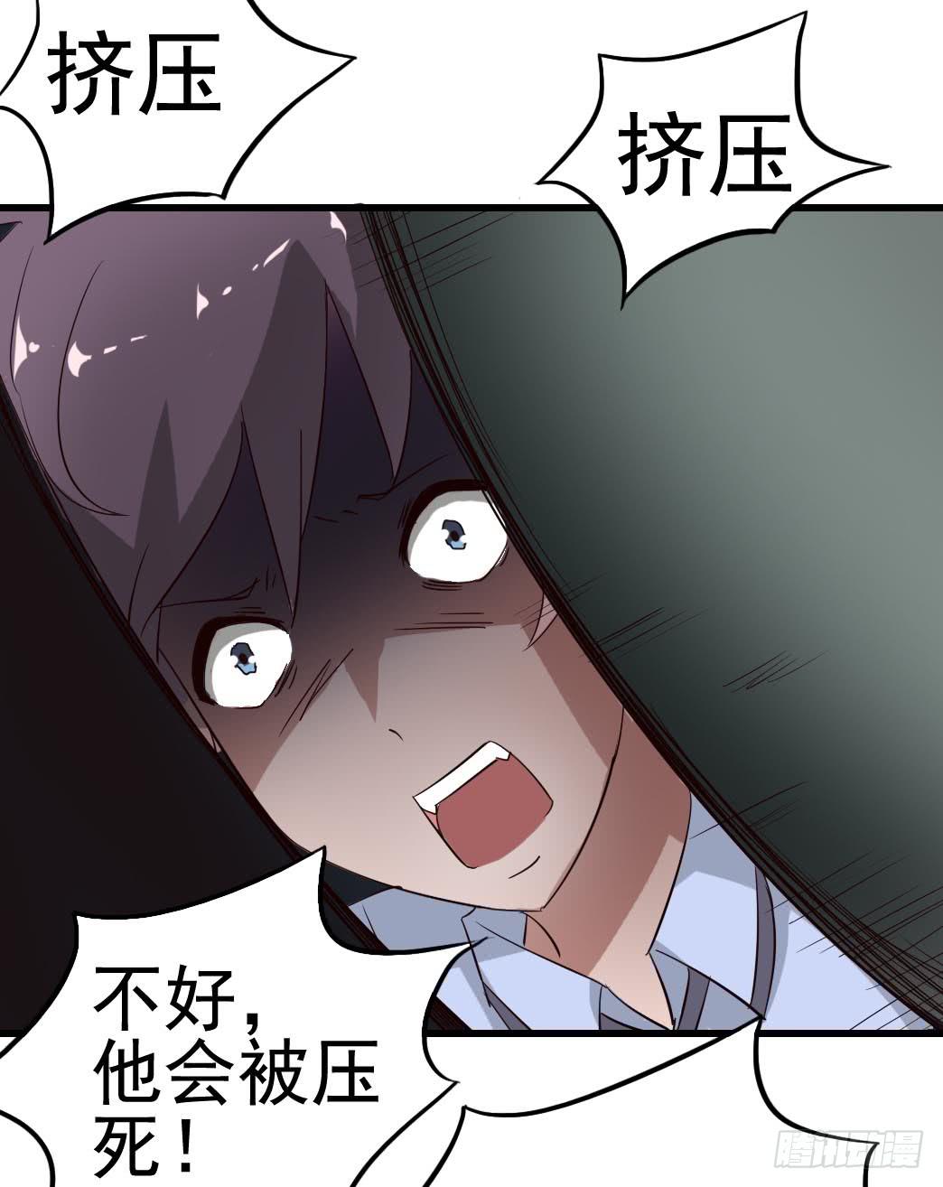 Part10&middot;背背幽灵之卷（四）(1/2)-第46话