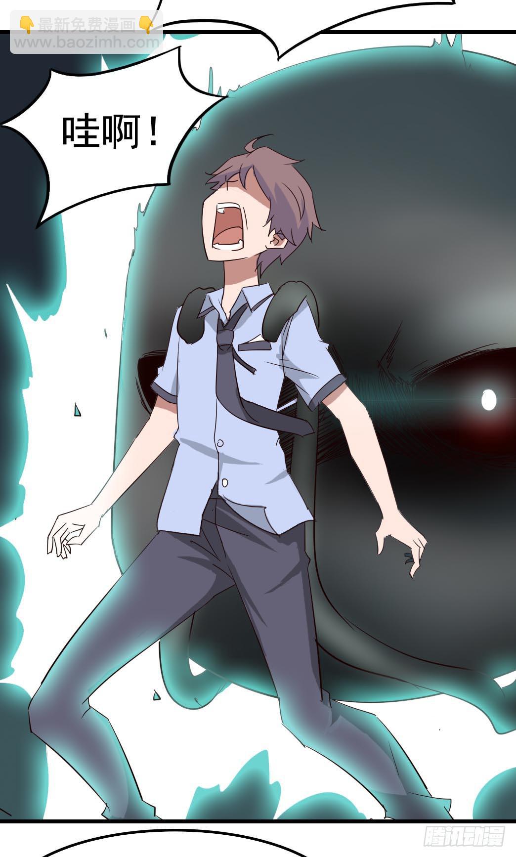 Part10&middot;背背幽灵之卷（四）(1/2)-第46话