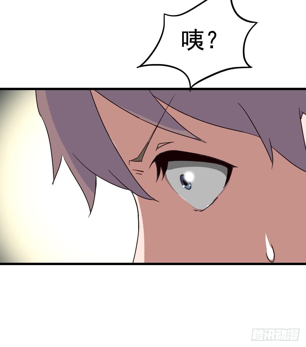 Part10&middot;背背幽灵之卷（四）(1/2)-第46话