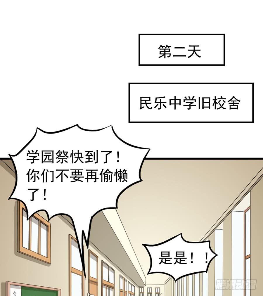 恶灵调教女王 - Part11·仲夏夜之梦之卷（一(1/2) - 2