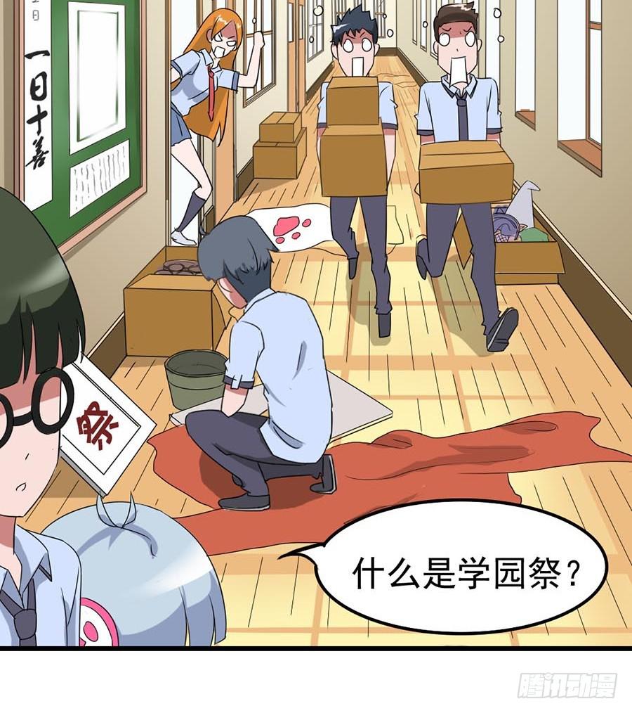 Part11&middot;仲夏夜之梦之卷（一(1/2)-第48话