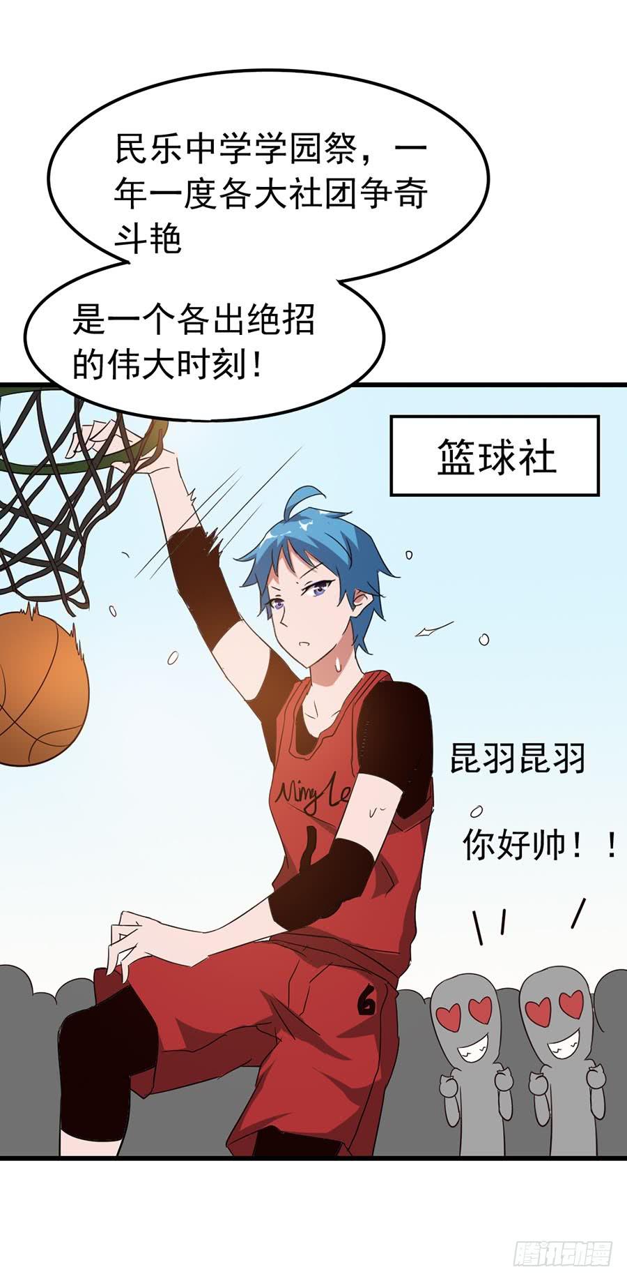 Part11&middot;仲夏夜之梦之卷（一(1/2)-第48话