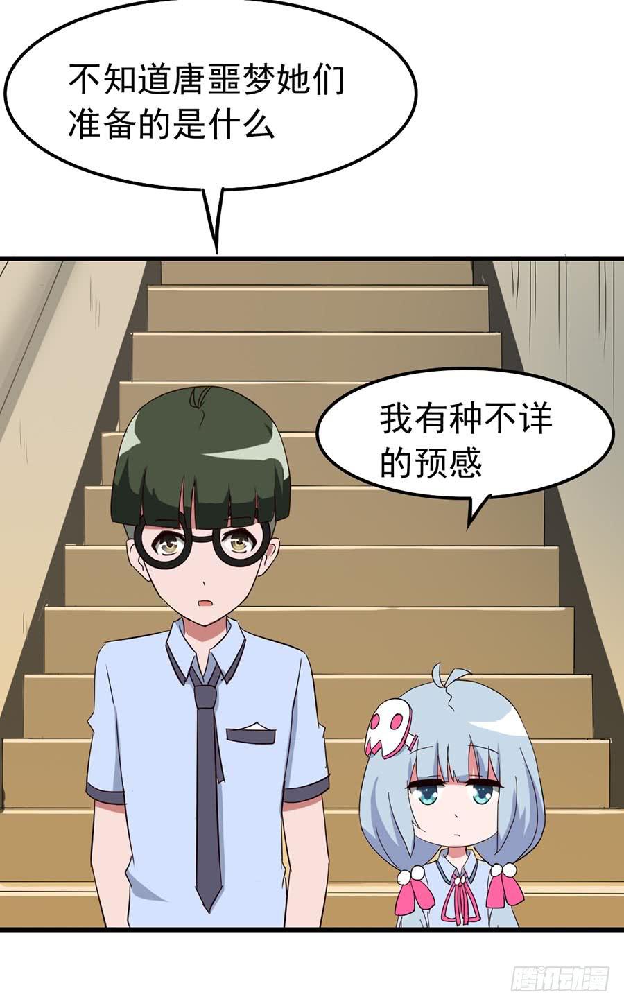 Part11&middot;仲夏夜之梦之卷（一(1/2)-第48话