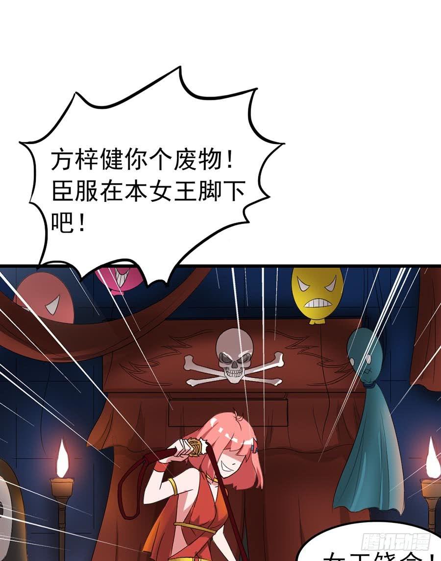 Part11&middot;仲夏夜之梦之卷（一(1/2)-第48话