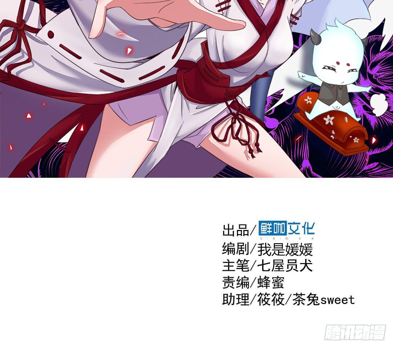 Part11&middot;仲夏夜之梦之卷（一(1/2)-第48话