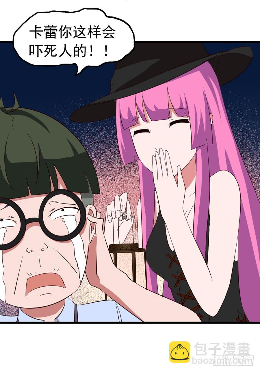 Part11&middot;仲夏夜之梦之卷（一(1/2)-第48话