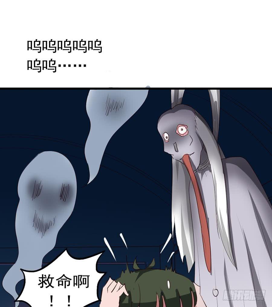 Part11&middot;仲夏夜之梦之卷（一(1/2)-第48话