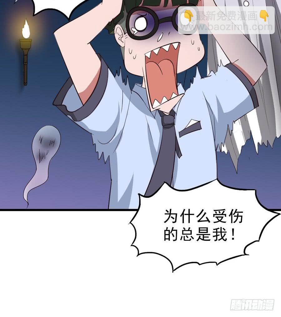 Part11&middot;仲夏夜之梦之卷（一(1/2)-第48话