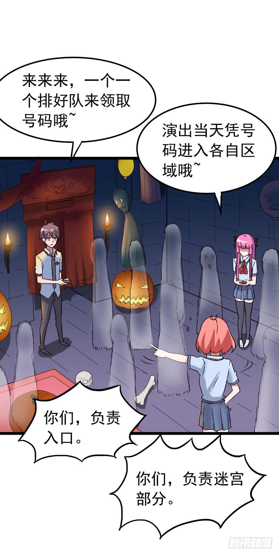 Part11&middot;仲夏夜之梦之卷（一(1/2)-第48话