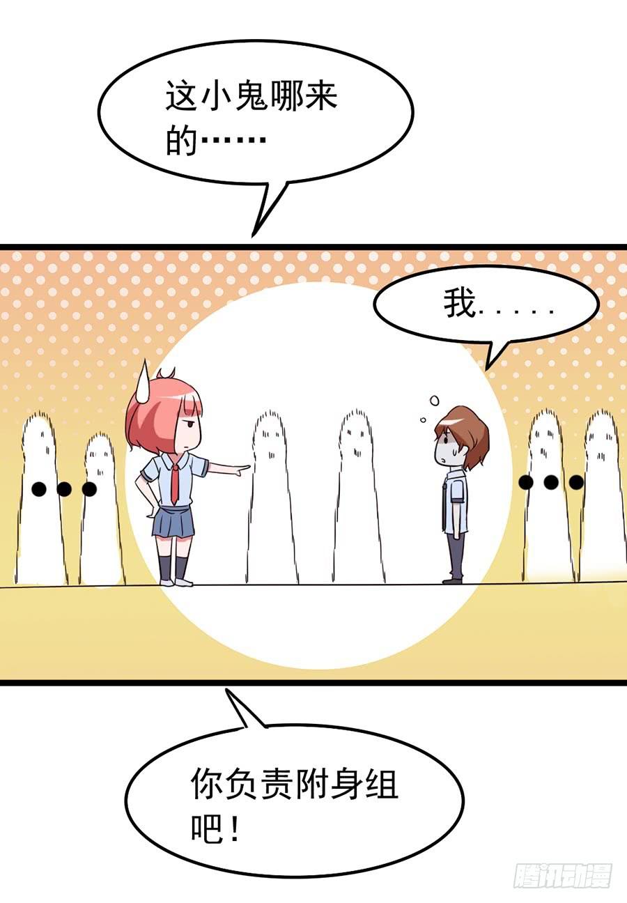 Part11&middot;仲夏夜之梦之卷（一(1/2)-第48话