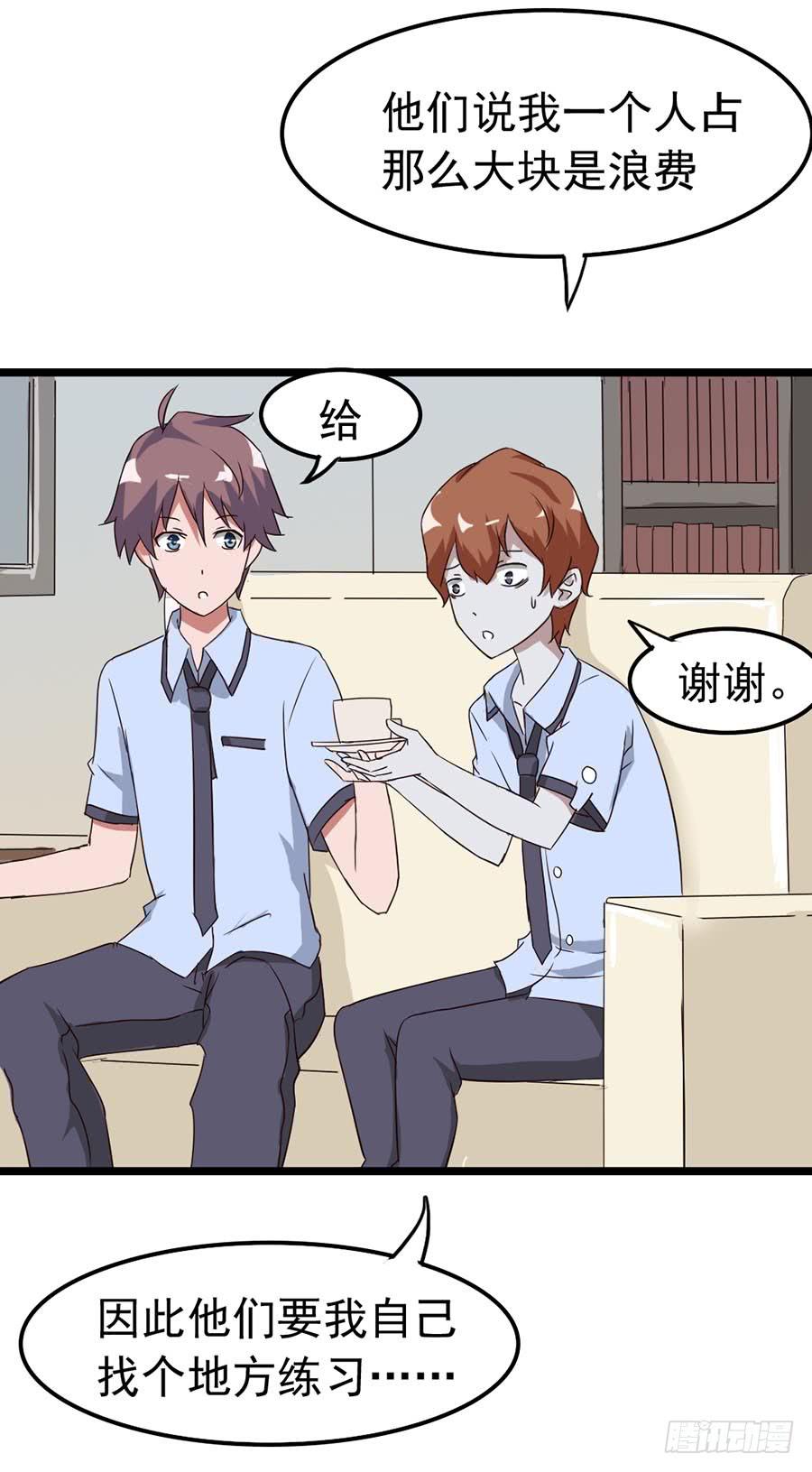 Part11&middot;仲夏夜之梦之卷（一(1/2)-第48话