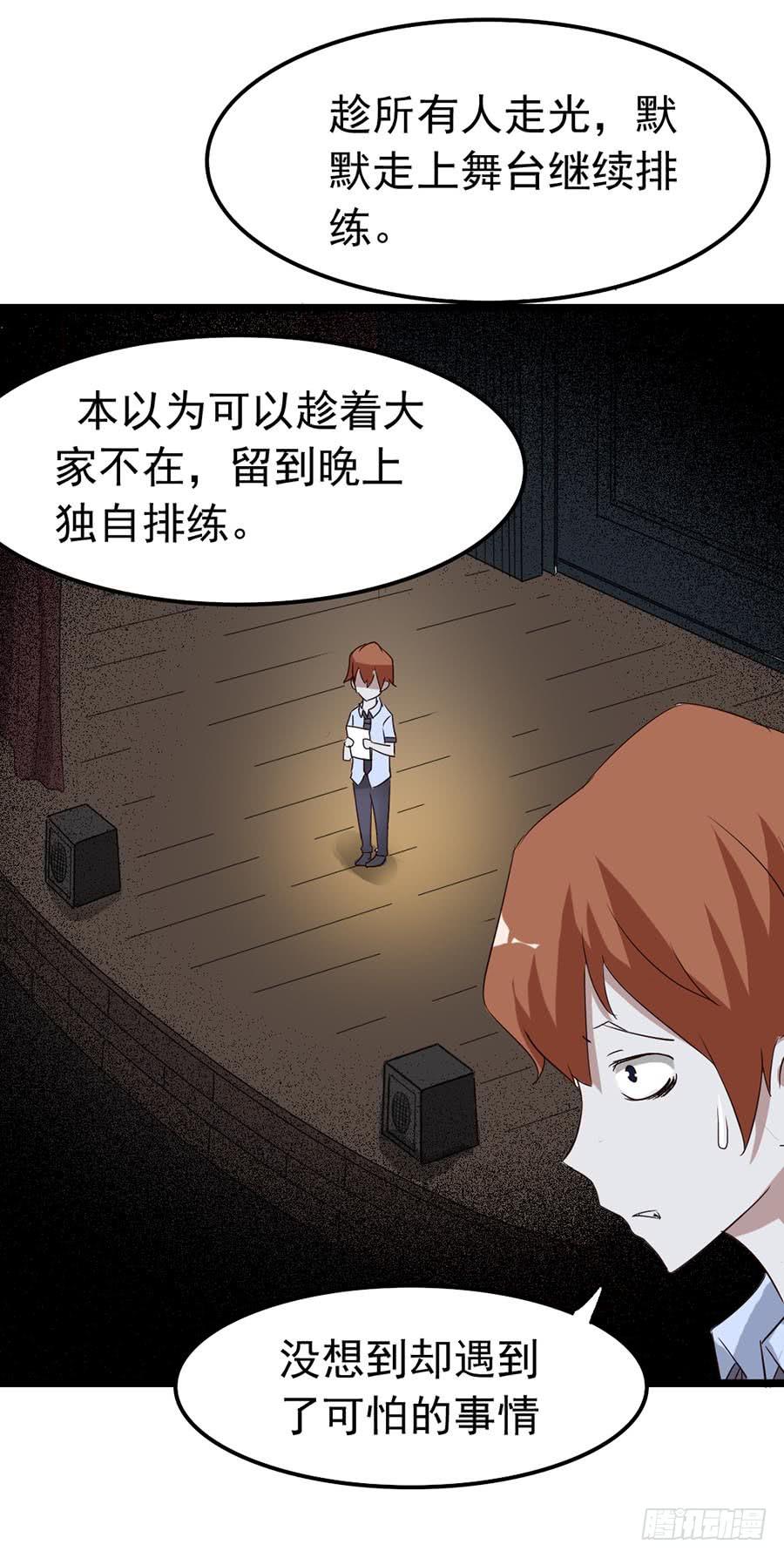 Part11&middot;仲夏夜之梦之卷（一(1/2)-第48话