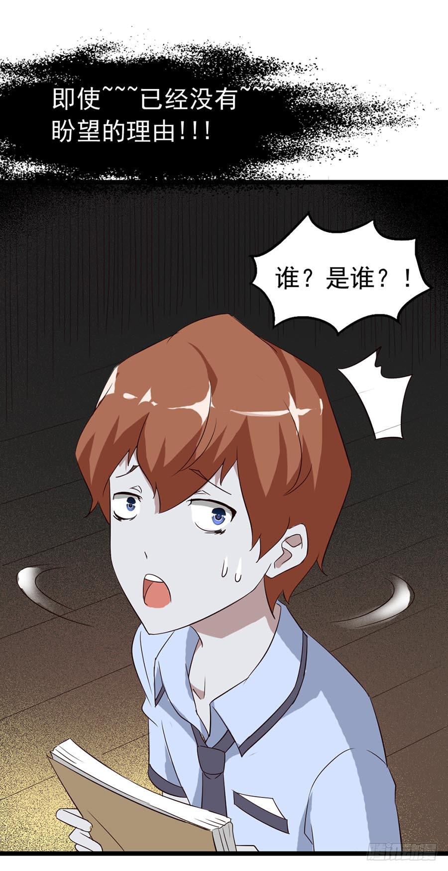 Part11&middot;仲夏夜之梦之卷（一(1/2)-第48话