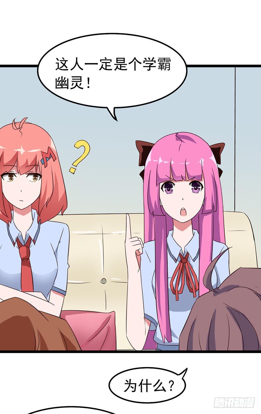 Part11&middot;仲夏夜之梦之卷（一(1/2)-第48话