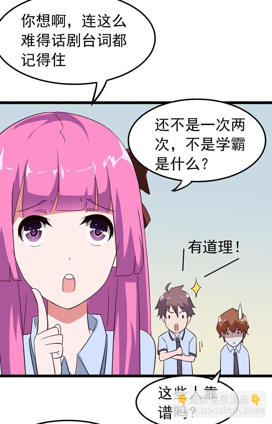 Part11&middot;仲夏夜之梦之卷（一(1/2)-第48话