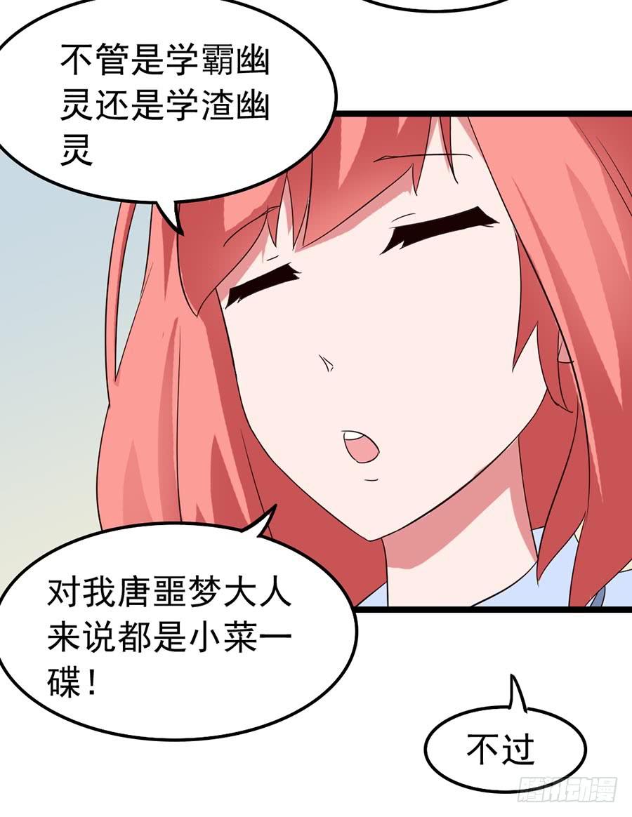 Part11&middot;仲夏夜之梦之卷（一(1/2)-第48话