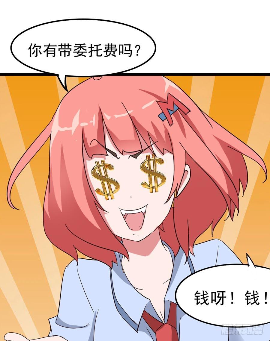 Part11&middot;仲夏夜之梦之卷（一(1/2)-第48话