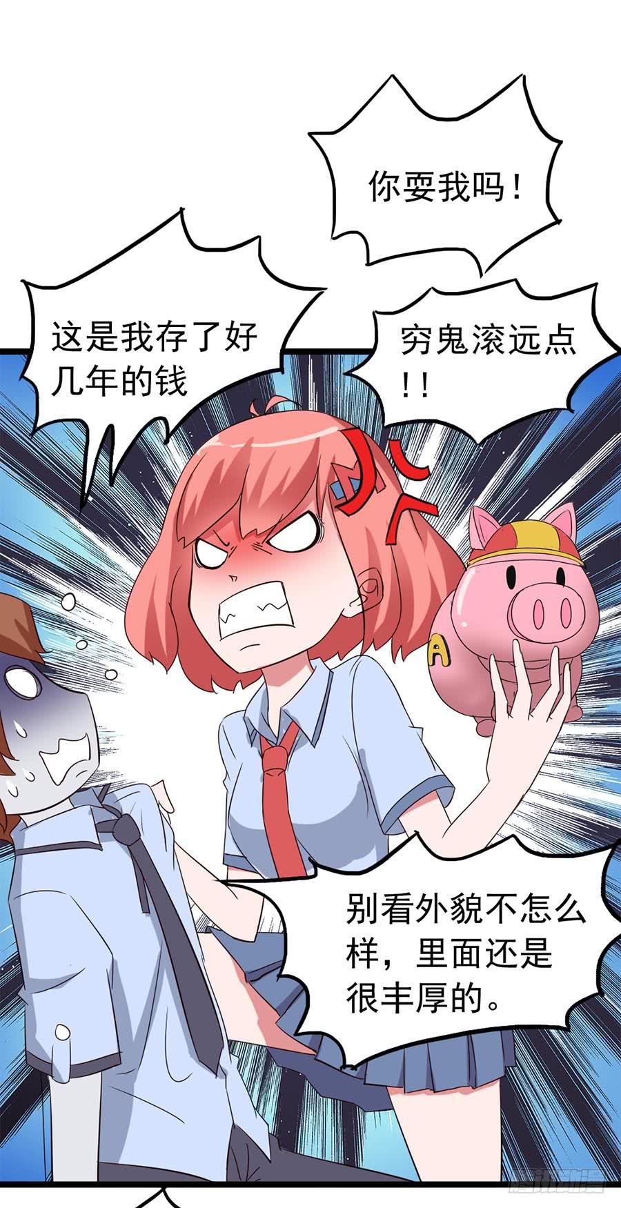 Part11&middot;仲夏夜之梦之卷（一(1/2)-第48话