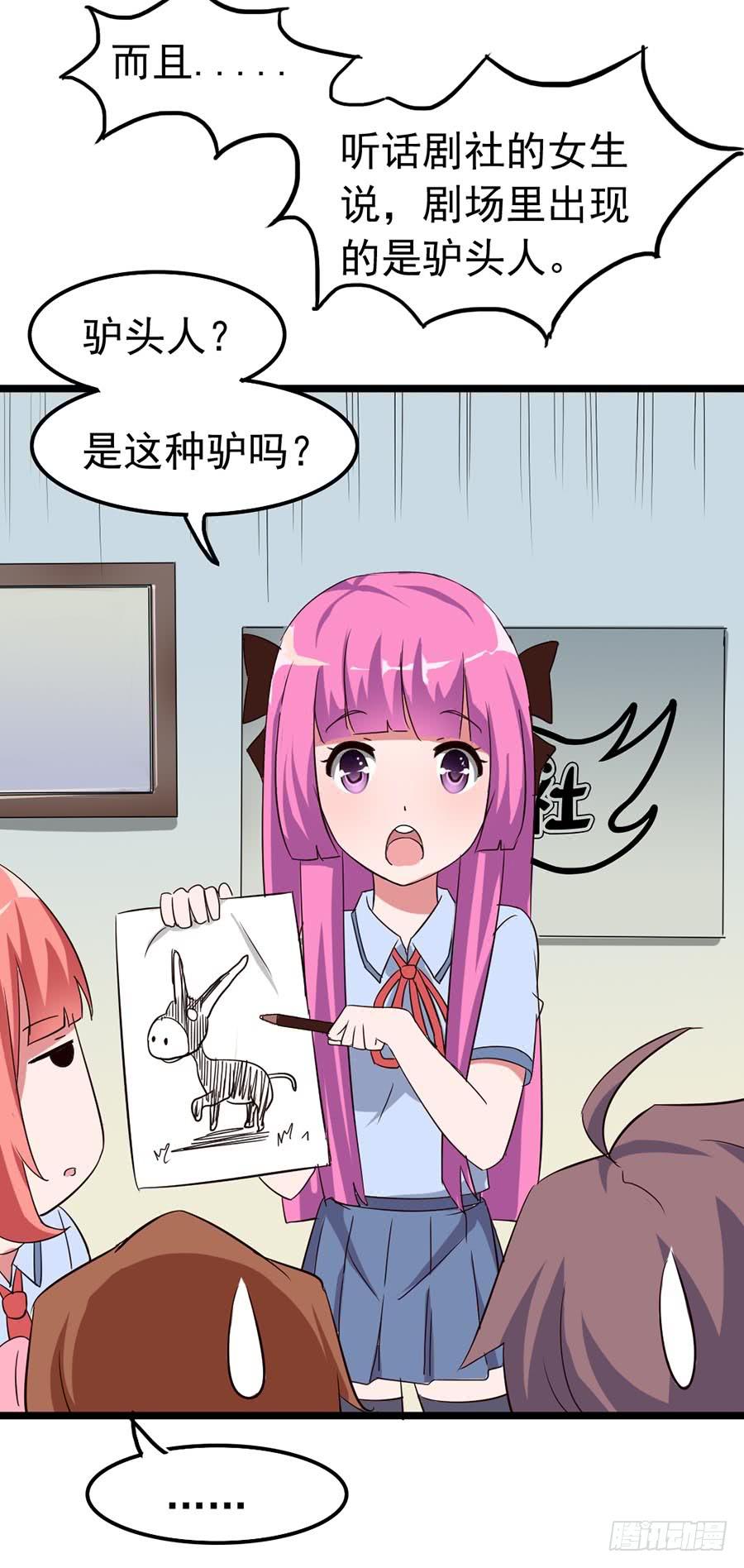 Part11&middot;仲夏夜之梦之卷（一(1/2)-第48话