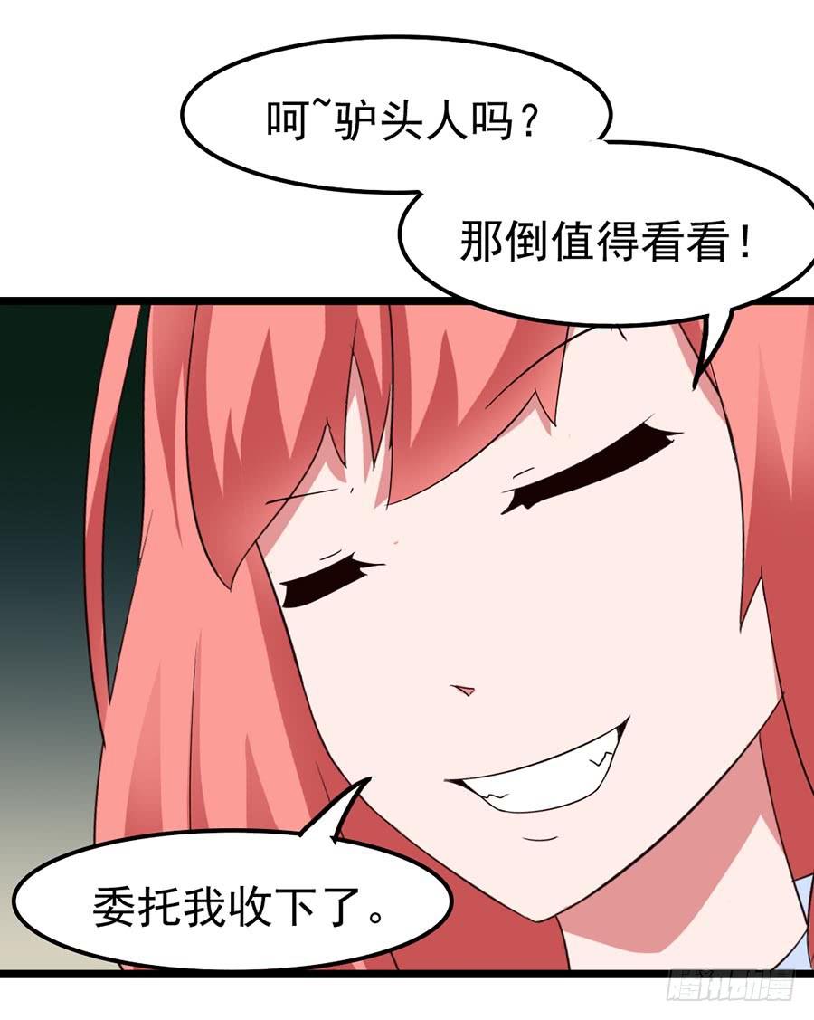 Part11&middot;仲夏夜之梦之卷（一(1/2)-第48话