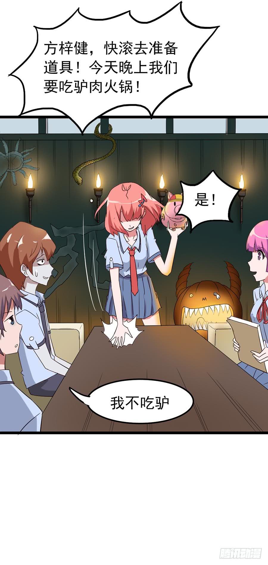 Part11&middot;仲夏夜之梦之卷（一(1/2)-第48话