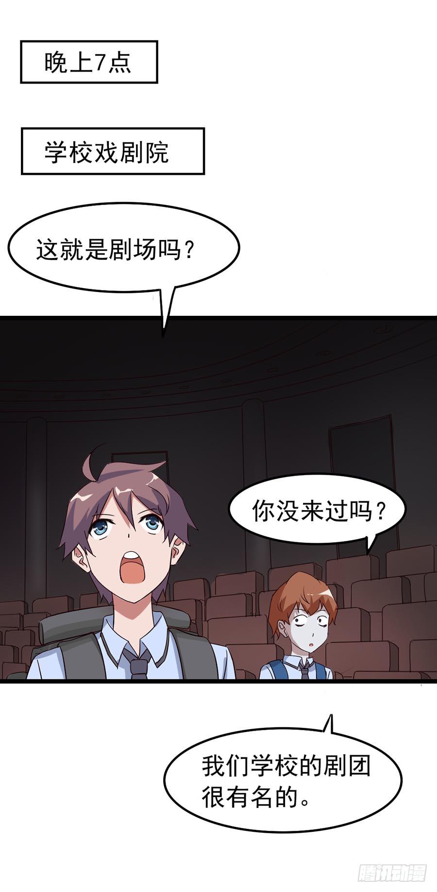 Part11&middot;仲夏夜之梦之卷（一(1/2)-第48话