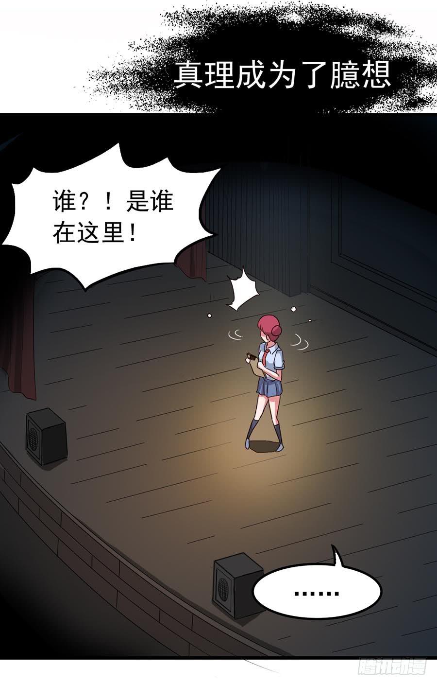 Part11&middot;仲夏夜之梦之卷（一(1/2)-第48话