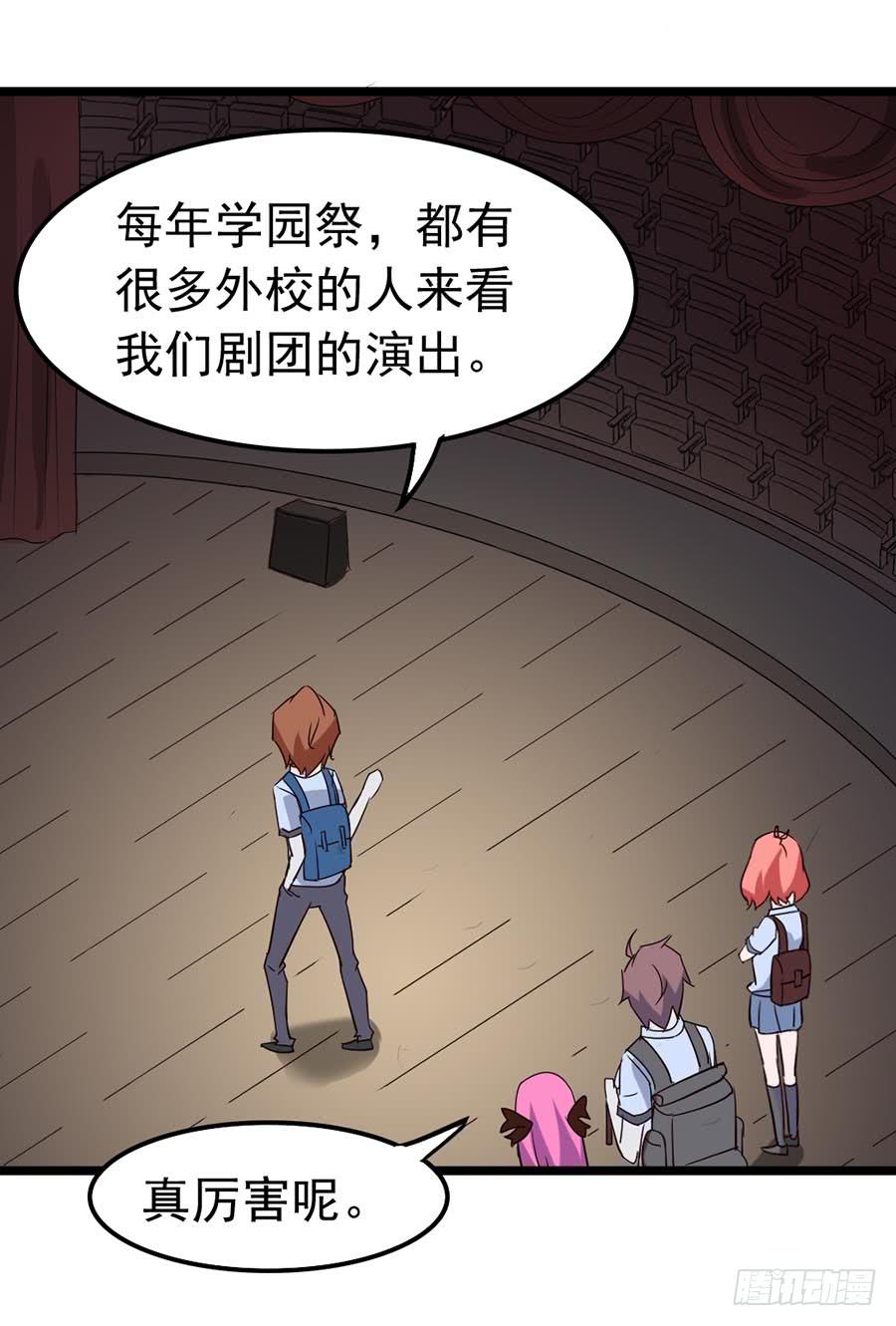 Part11&middot;仲夏夜之梦之卷（一(1/2)-第48话