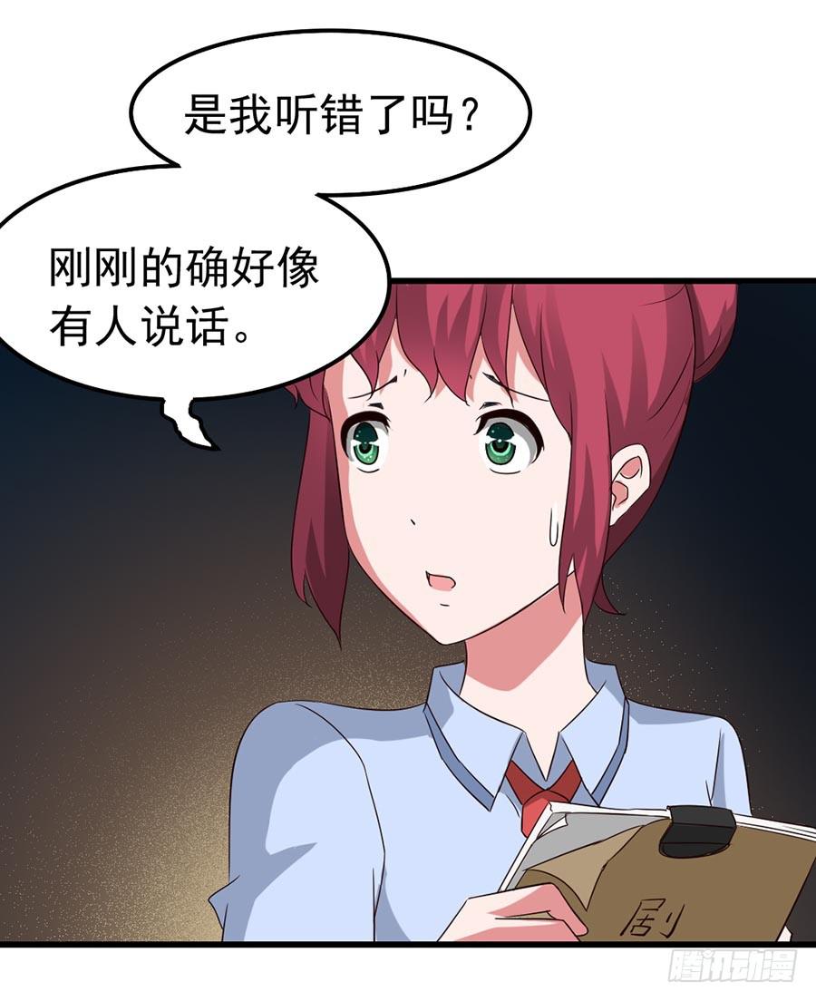 恶灵调教女王 - Part11·仲夏夜之梦之卷（一(1/2) - 6