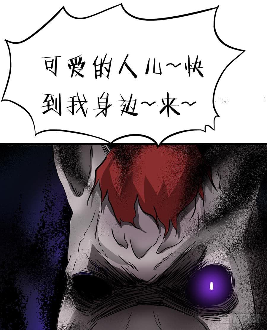 Part11&middot;仲夏夜之梦之卷（一(1/2)-第48话