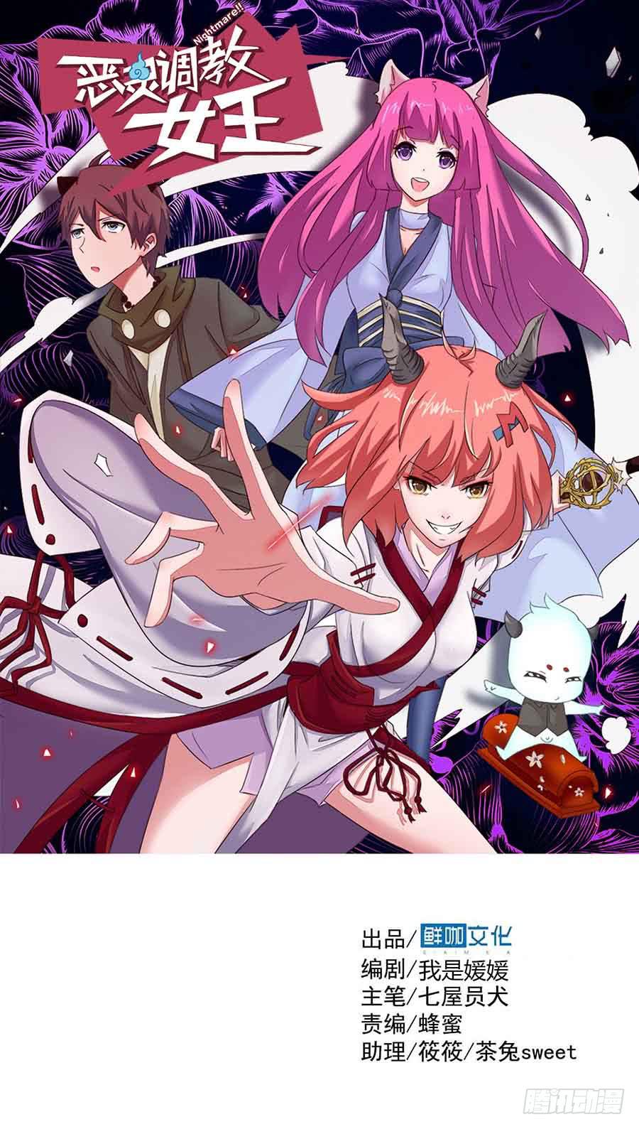 Part11&middot;仲夏夜之梦之卷（三(1/2)-第50话