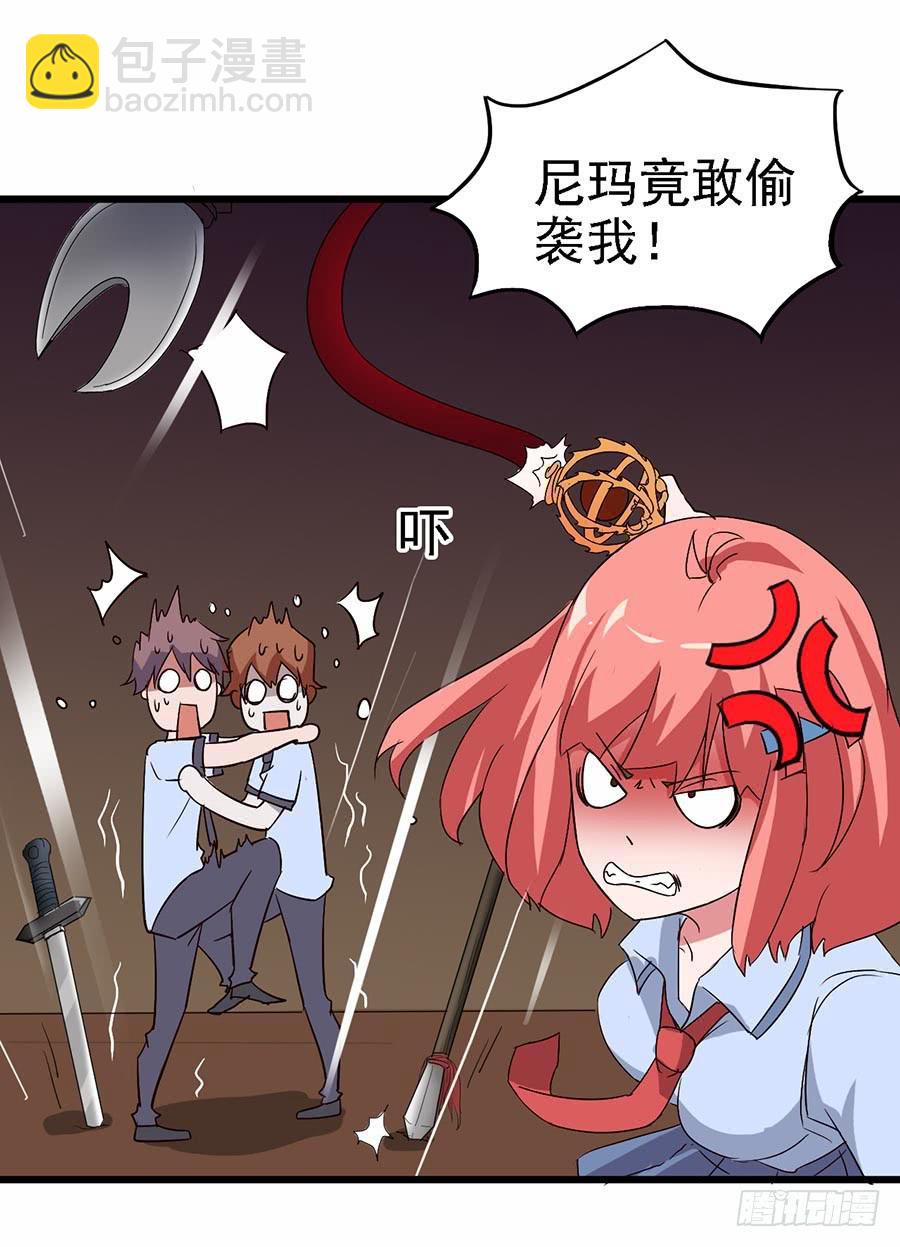 Part11&middot;仲夏夜之梦之卷（三(1/2)-第50话