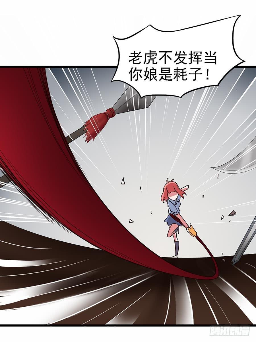 Part11&middot;仲夏夜之梦之卷（三(1/2)-第50话