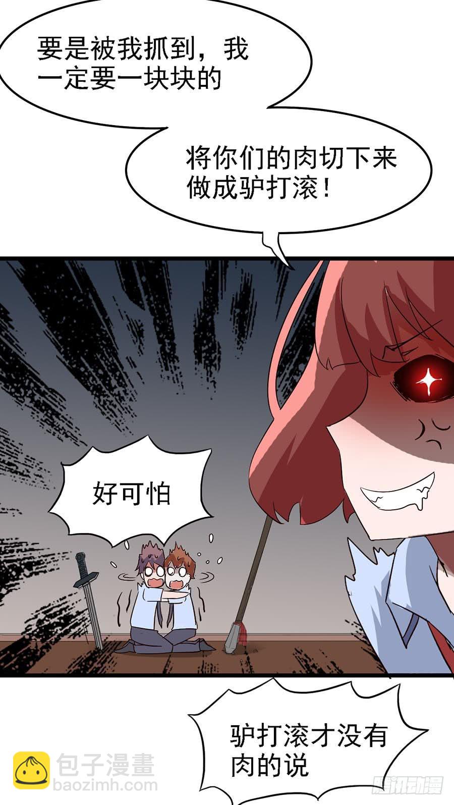 Part11&middot;仲夏夜之梦之卷（三(1/2)-第50话