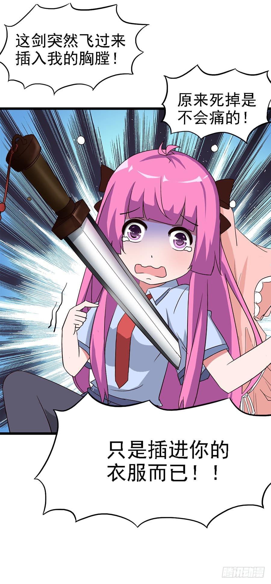 Part11&middot;仲夏夜之梦之卷（三(1/2)-第50话