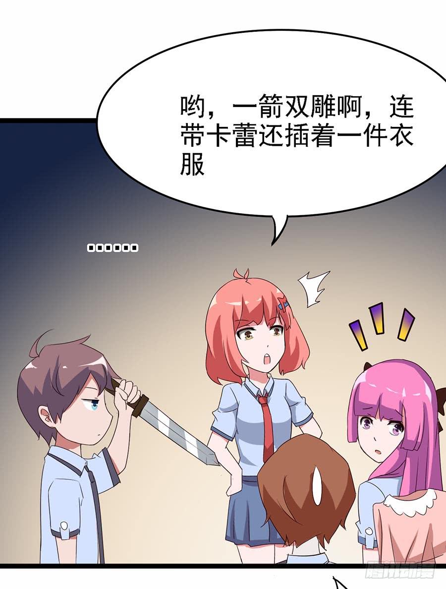 Part11&middot;仲夏夜之梦之卷（三(1/2)-第50话