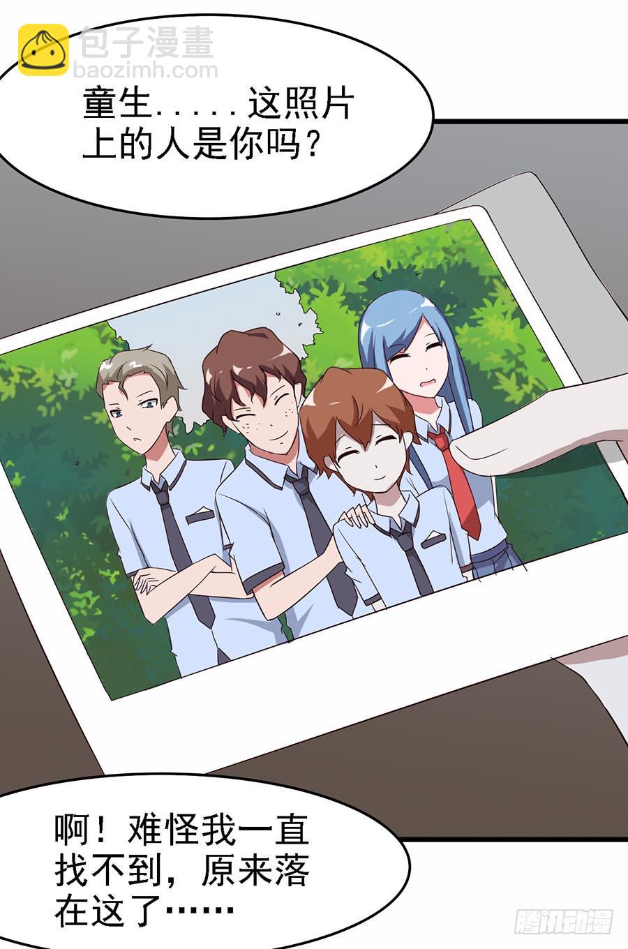 Part11&middot;仲夏夜之梦之卷（三(1/2)-第50话