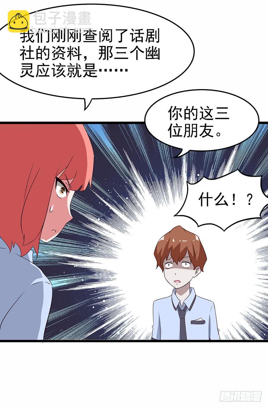 Part11&middot;仲夏夜之梦之卷（三(1/2)-第50话