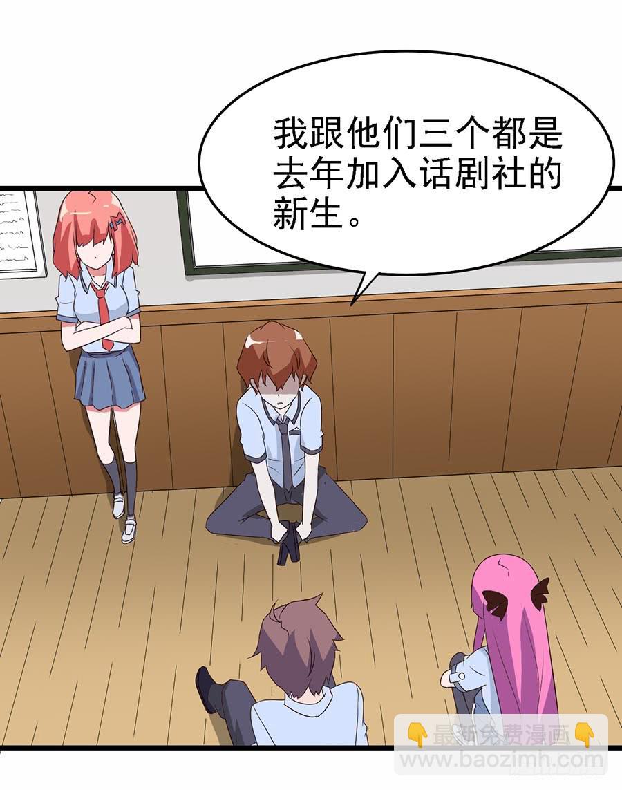 Part11&middot;仲夏夜之梦之卷（三(1/2)-第50话