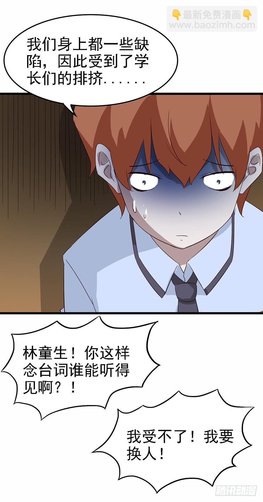 Part11&middot;仲夏夜之梦之卷（三(1/2)-第50话