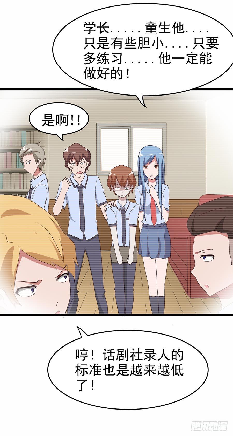 Part11&middot;仲夏夜之梦之卷（三(1/2)-第50话