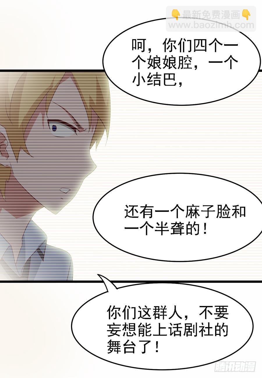 Part11&middot;仲夏夜之梦之卷（三(1/2)-第50话