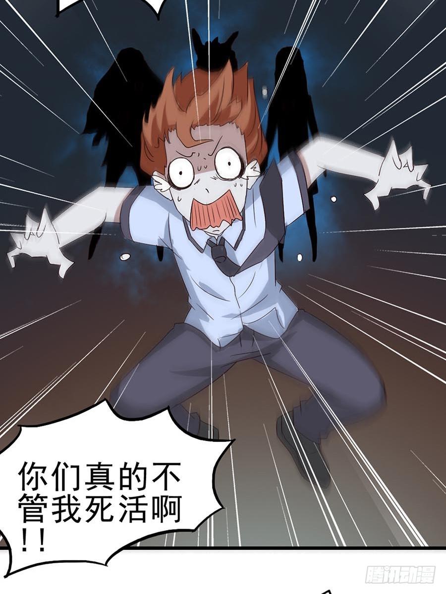 Part11&middot;仲夏夜之梦之卷（三(1/2)-第50话