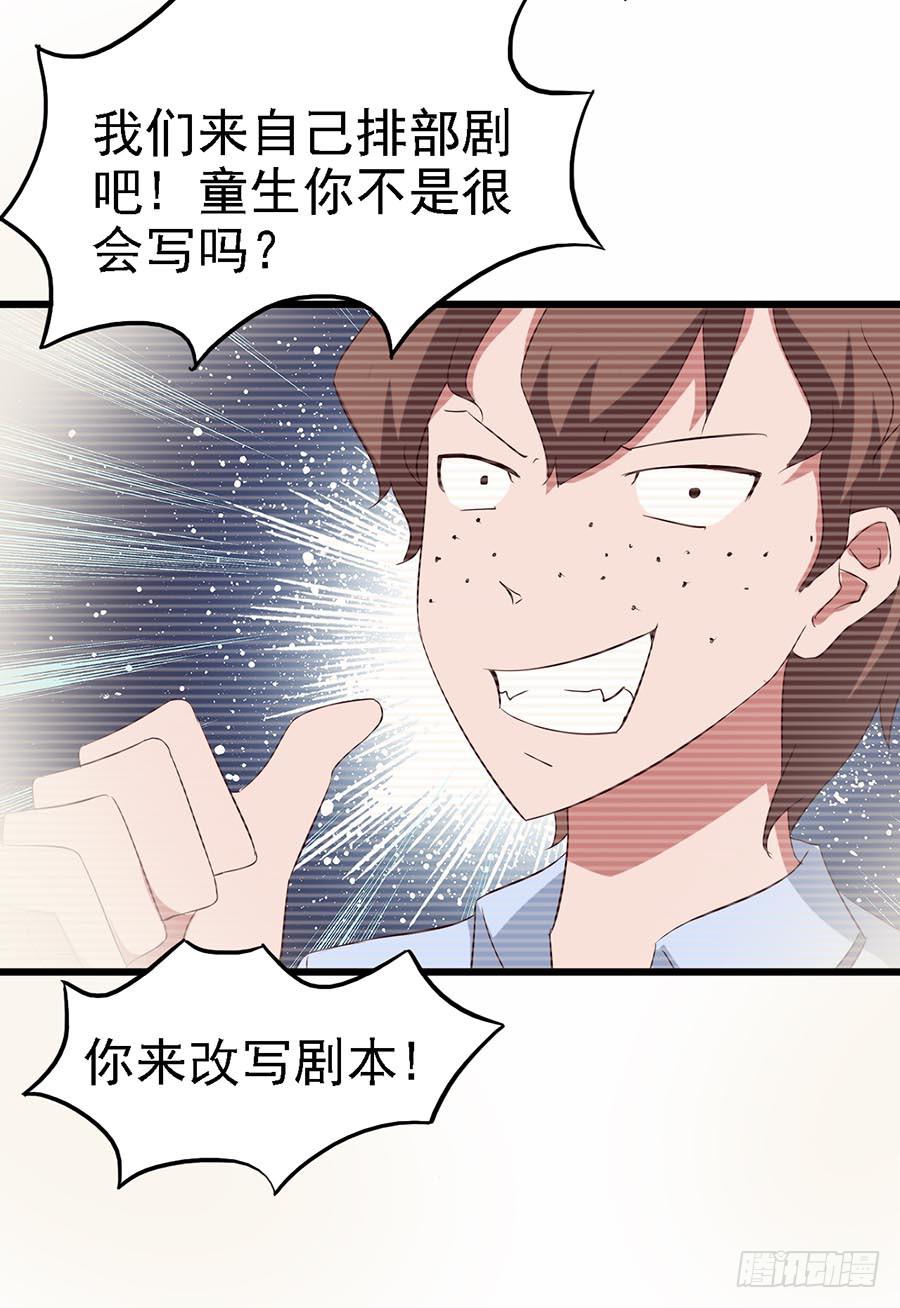 Part11&middot;仲夏夜之梦之卷（三(1/2)-第50话