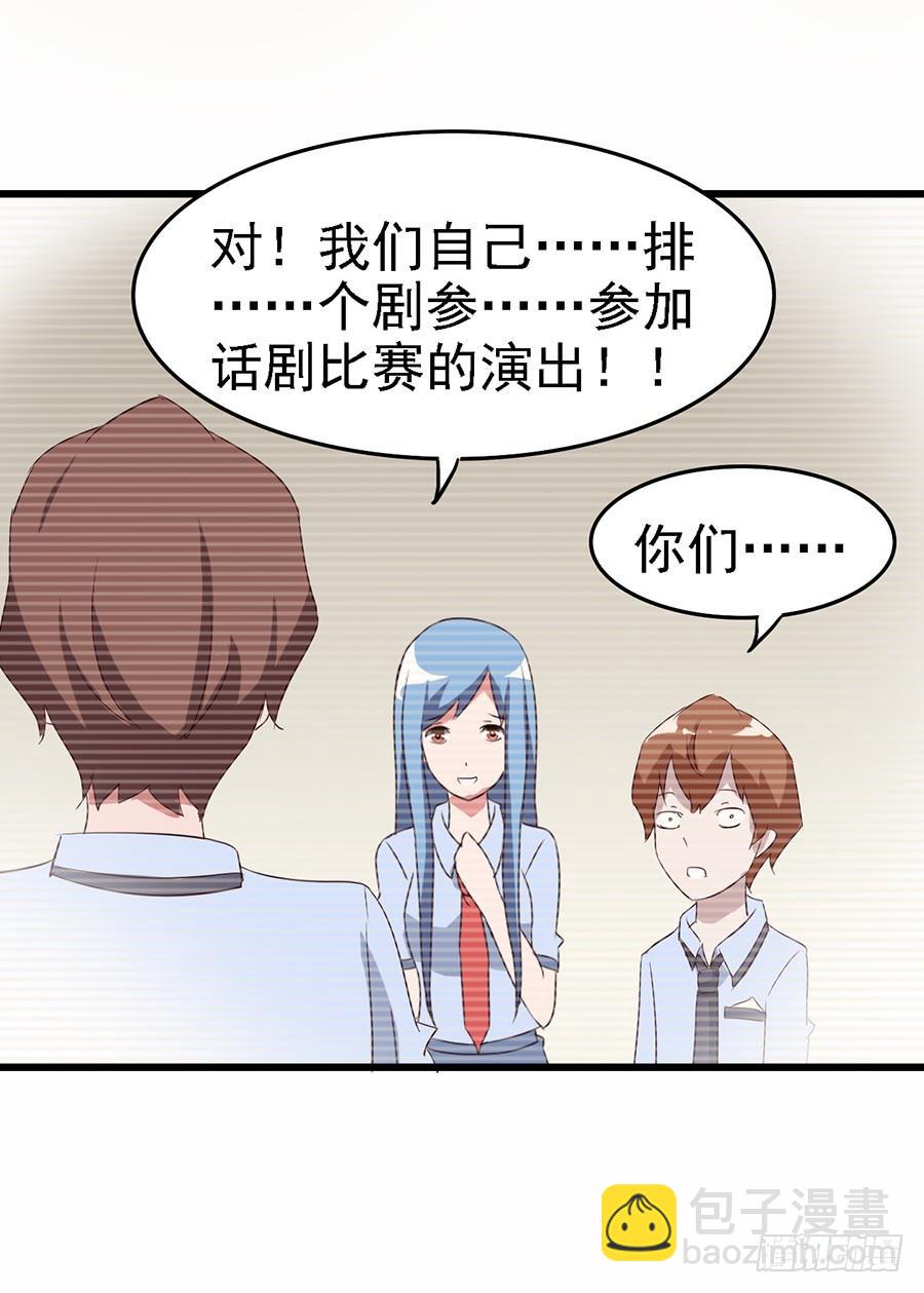 Part11&middot;仲夏夜之梦之卷（三(1/2)-第50话