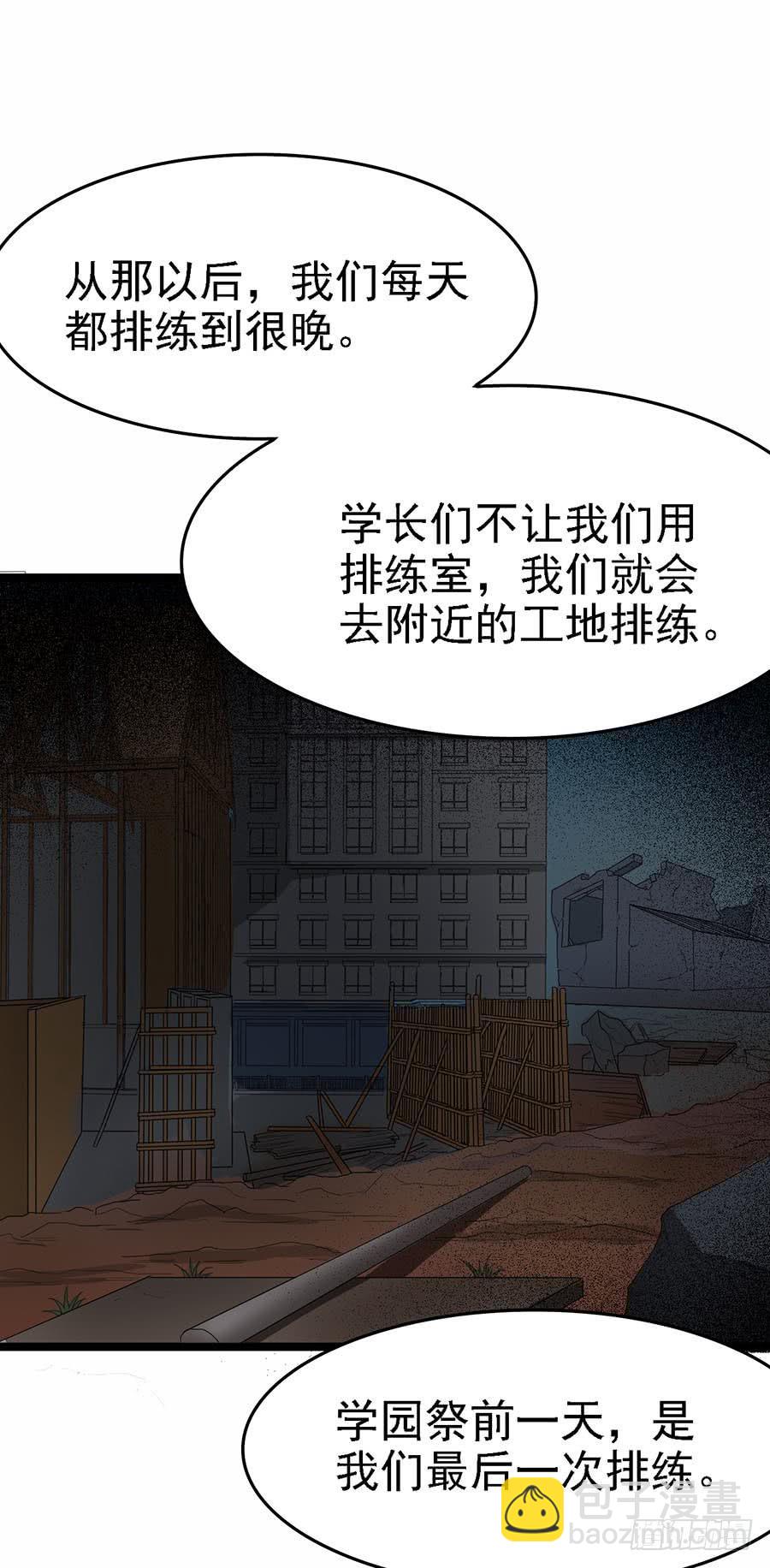 Part11&middot;仲夏夜之梦之卷（三(1/2)-第50话