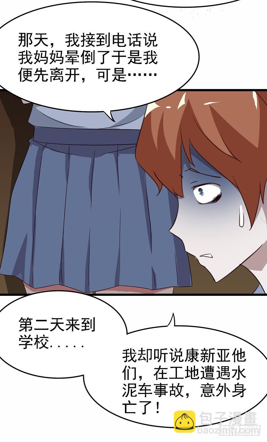 Part11&middot;仲夏夜之梦之卷（三(1/2)-第50话