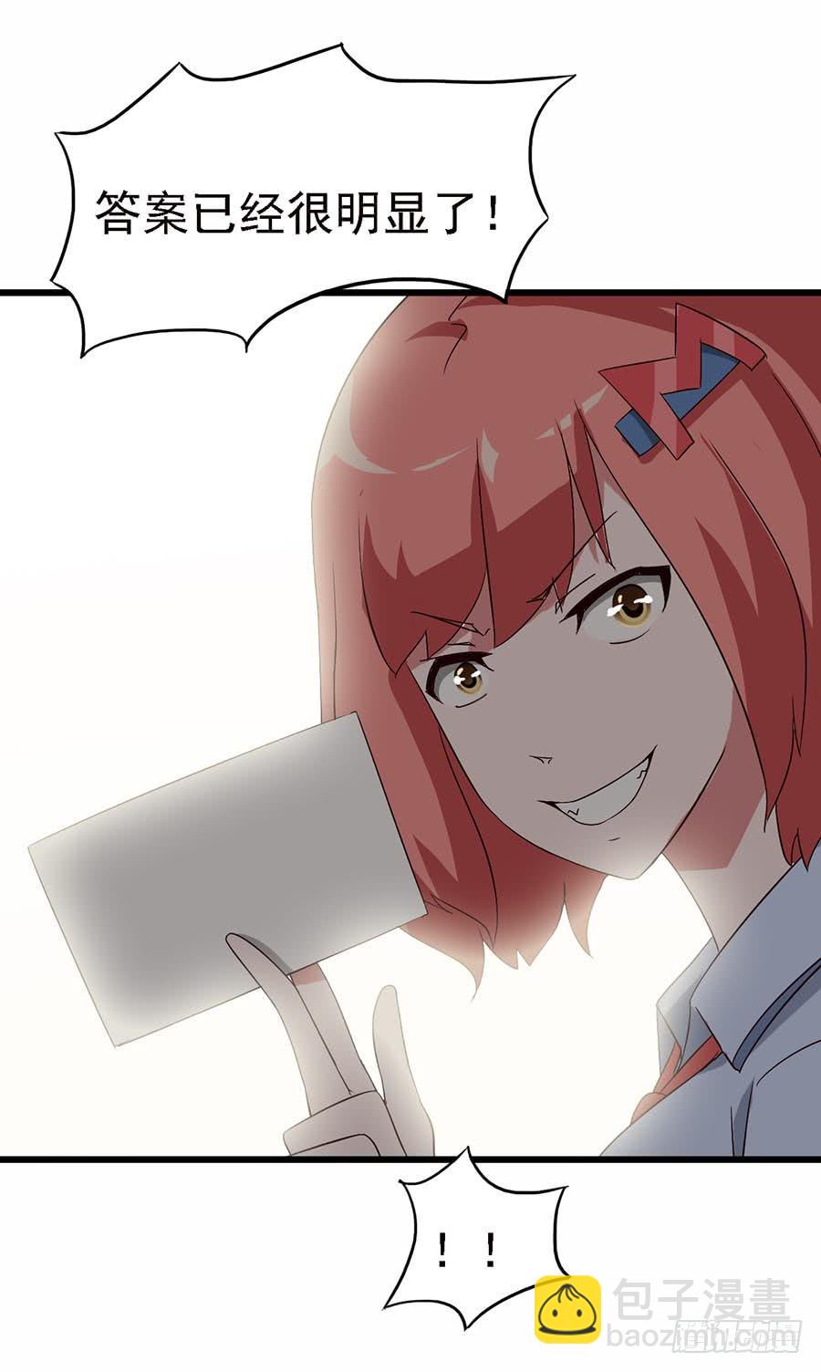 Part11&middot;仲夏夜之梦之卷（三(1/2)-第50话