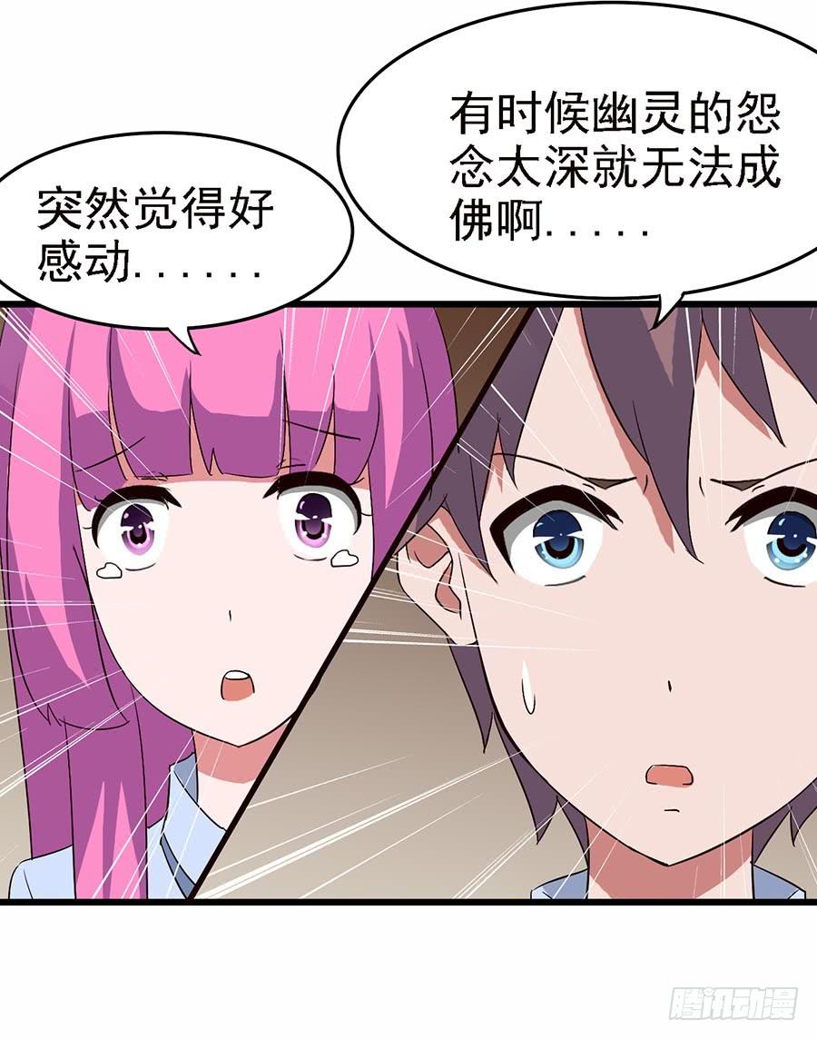 Part11&middot;仲夏夜之梦之卷（三(1/2)-第50话