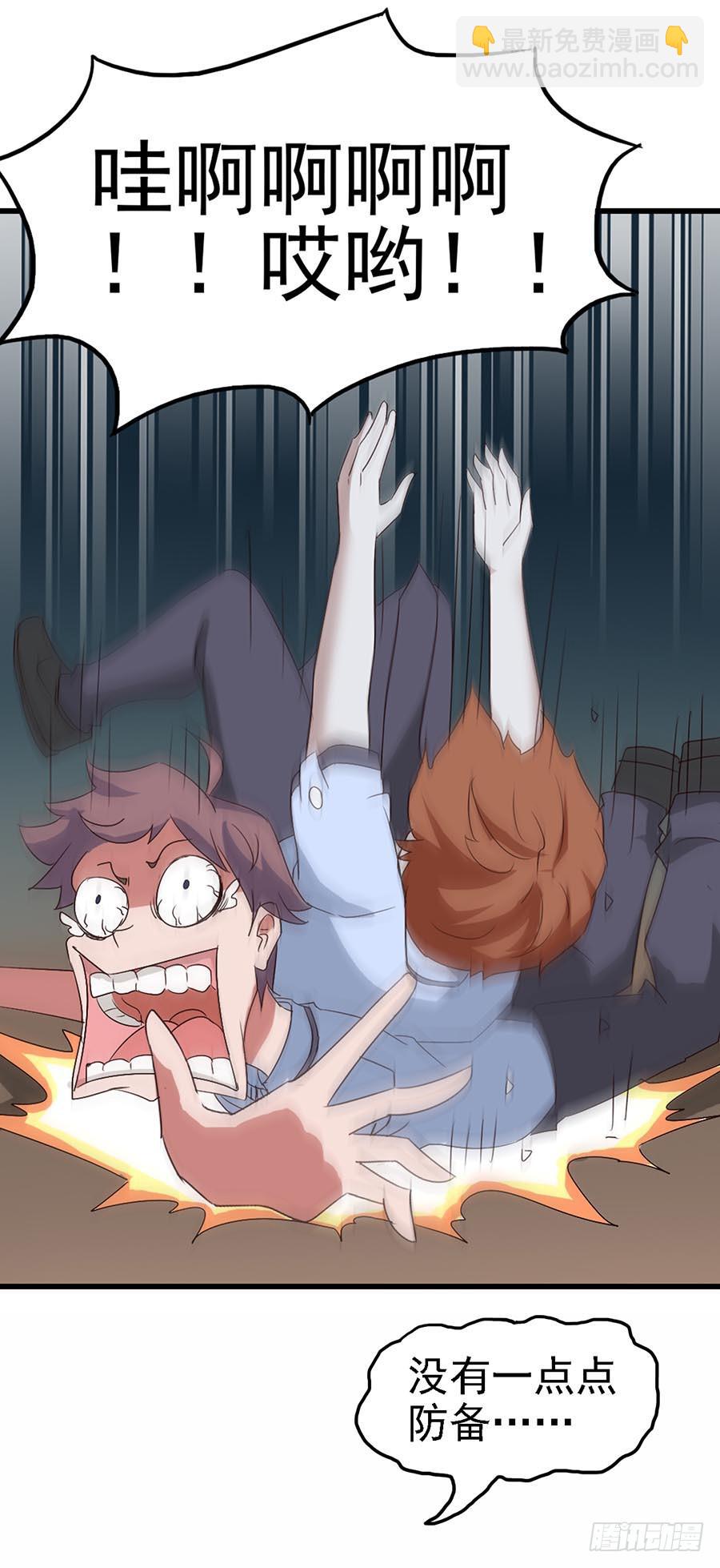 Part11&middot;仲夏夜之梦之卷（三(1/2)-第50话